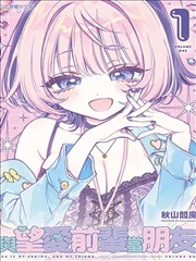 欲漫天堂漫画：幻灵契约